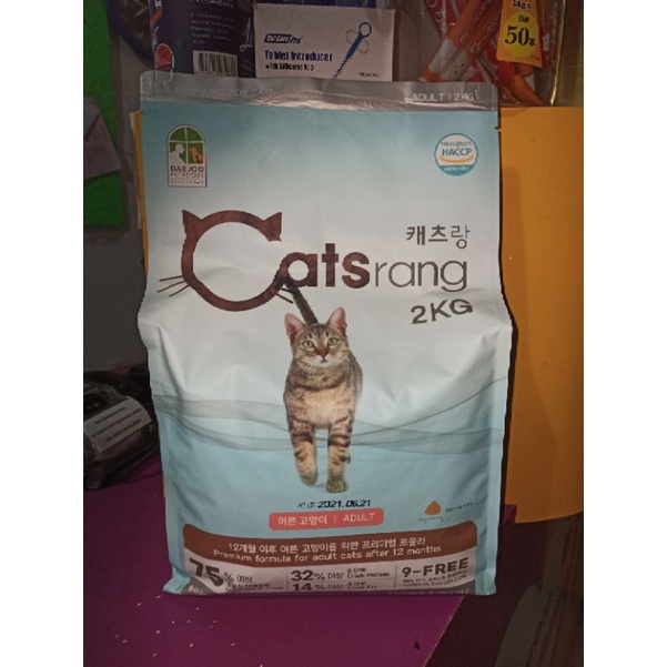 catsrang adult 2kg makanan kucing cats rang