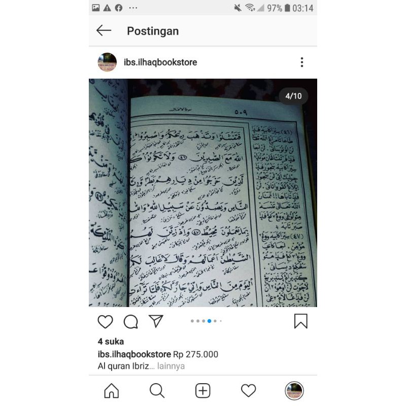 IBRIZ (ALQURAN MAKNA PEGON LENGKAP DENGAN TERJEMAH ARAB PEGON)