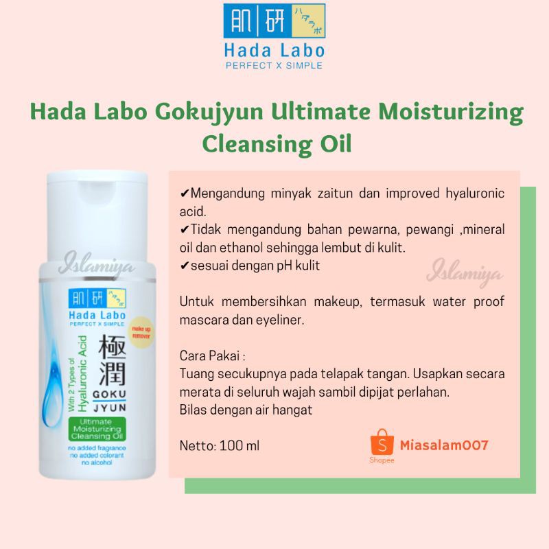 HADALABO CLEANSING OIL / HADA LABO ULTIMATE MOISTURIZING CLEANSING OIL