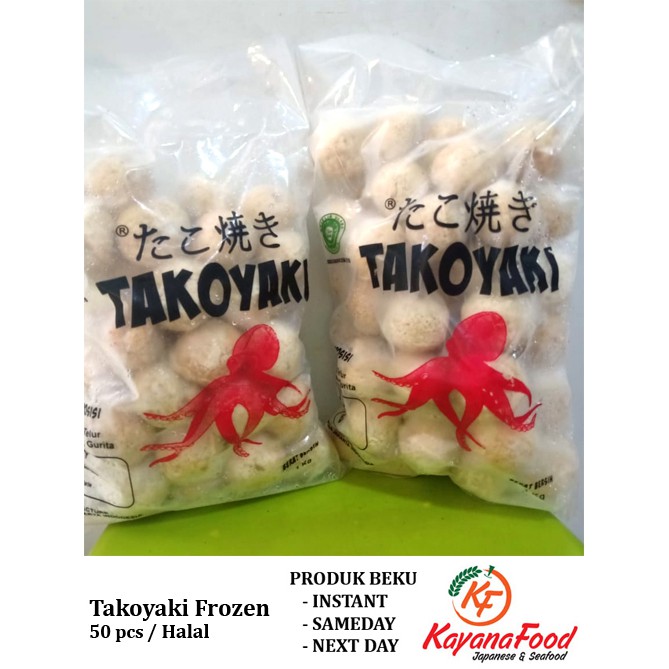 Jual Takoyaki Frozen 1 Kg 50 Pcs Indonesia Shopee Indonesia