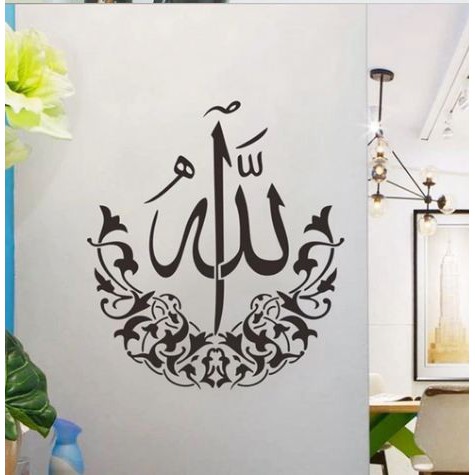 Islamic Wall Decal - Stiker Dinding Islami