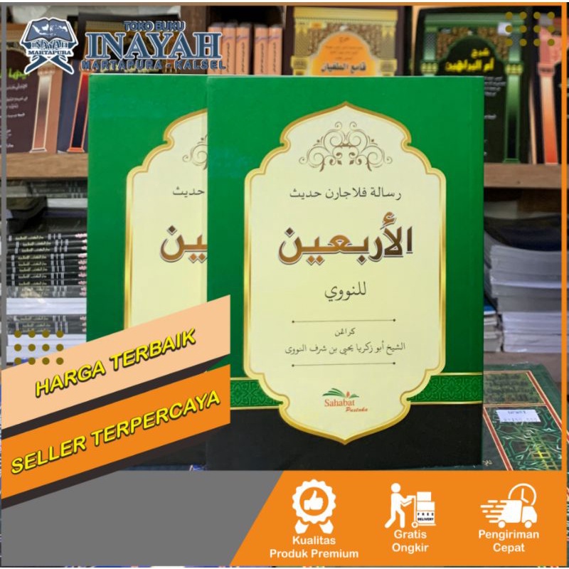 Arbain Nawawi Terjemah Arab Melayu Sahabat