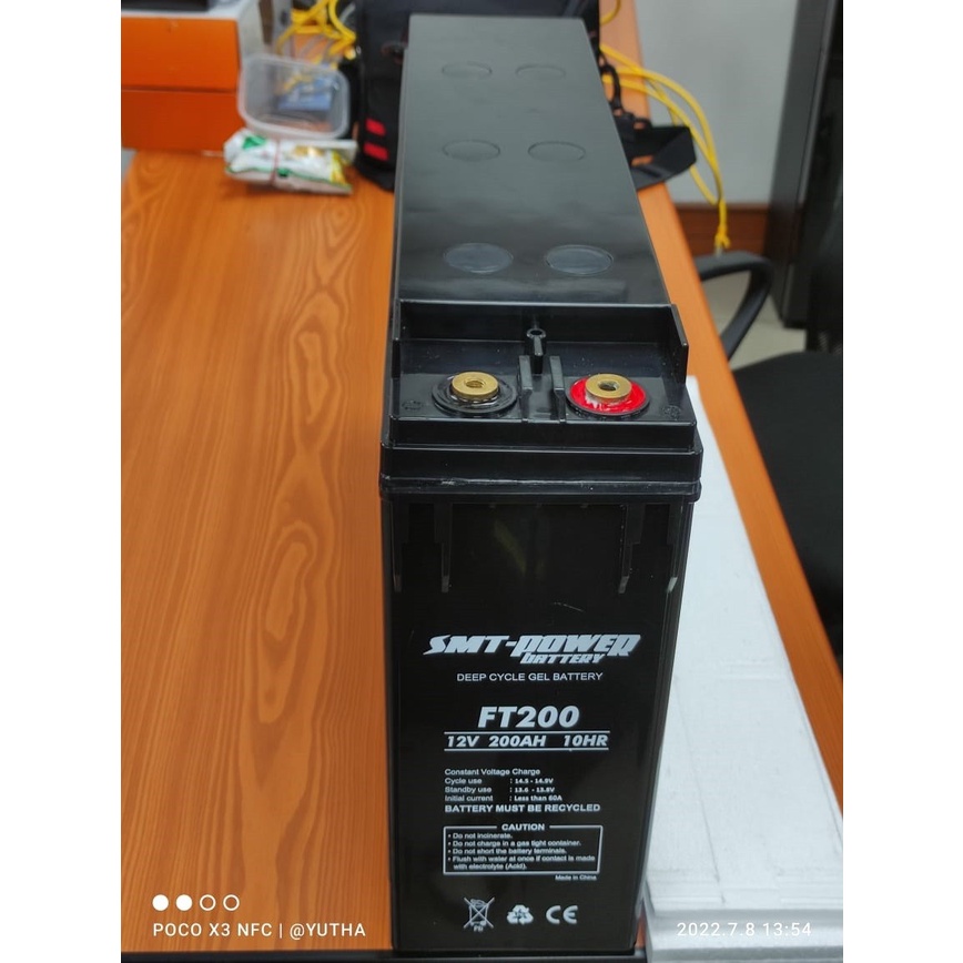 BATTERY UPS / SOLAR PANEL SMTPOWER FT200 - 12V 200AH 10HR