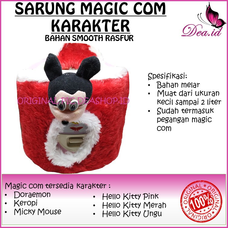 [DEASHOP] [HOME LIVING DECORATION] [melar sampai 2L] COVER MAGICOM SARUNG TUTUP MAGICOM RICE COOKER