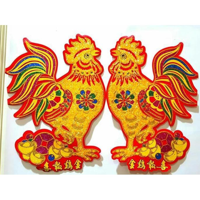

Promo Peralatan Imlek SALE DEKORASI IMLEK STIKER TAHUN BARU AYAM MOTE