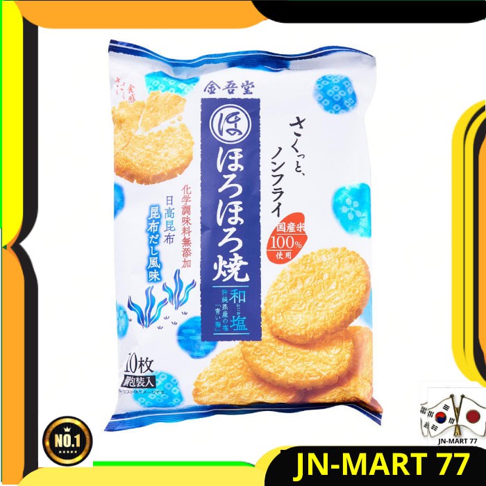 

JAPANESE FOOD/SNACK IMPOR JEPANG KINGODO HORO SALT RICE CRACKERS 132 G