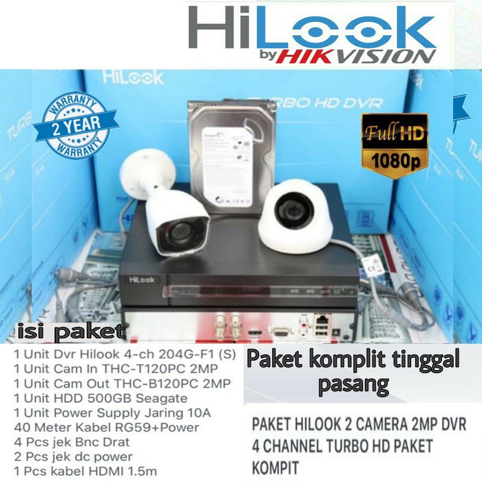 Paket CCTV HiLook By Hikvision DVR 4 Channel 2 Kamera Siap Pasang