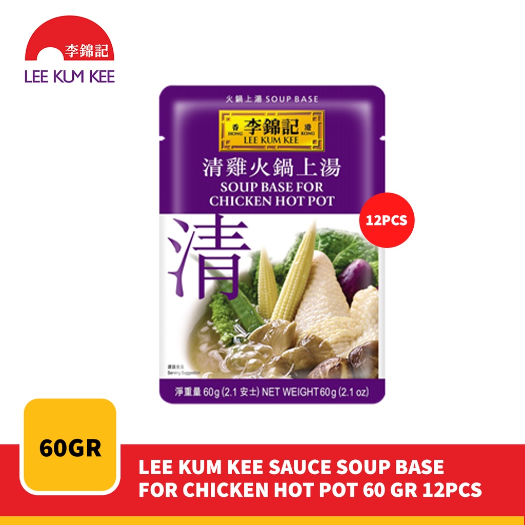 

LEE KUM KEE Sauce Soup Base For Chicken Hot Pot 60 gr (12Pcs)