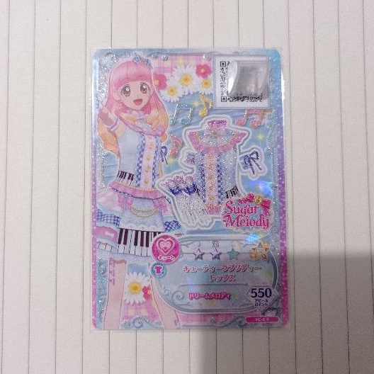 KARTU AIKATSU FRIENDS AINE