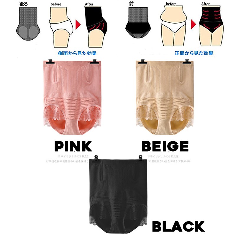 9032 KARA Korset Pelangsing/Stagen Underwear/Original Munafie