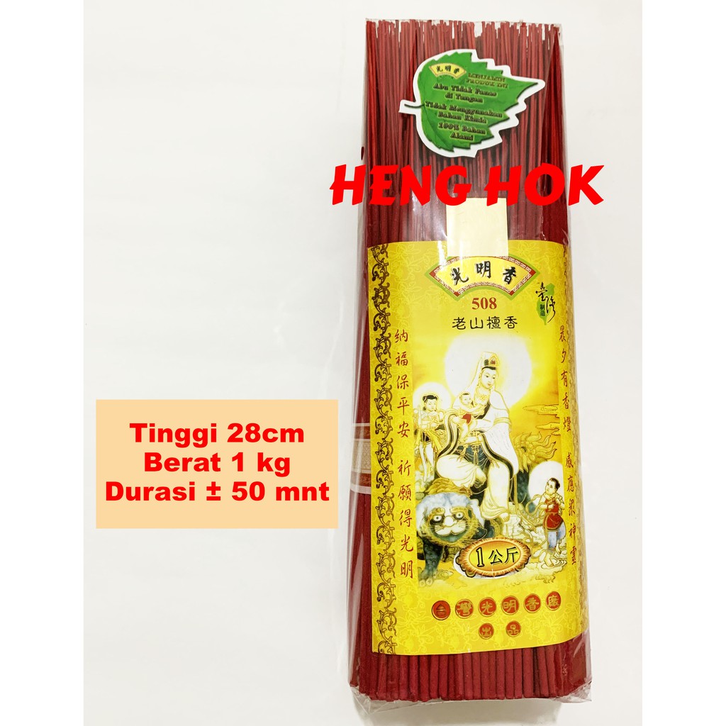 HIO / DUPA SCR 508 GUANG MING XIANG 1 KG CENDANA WARNA MERAH