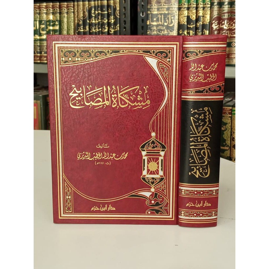 MISYKATUL MASHOBIH  (DAR IBNU HAZM)