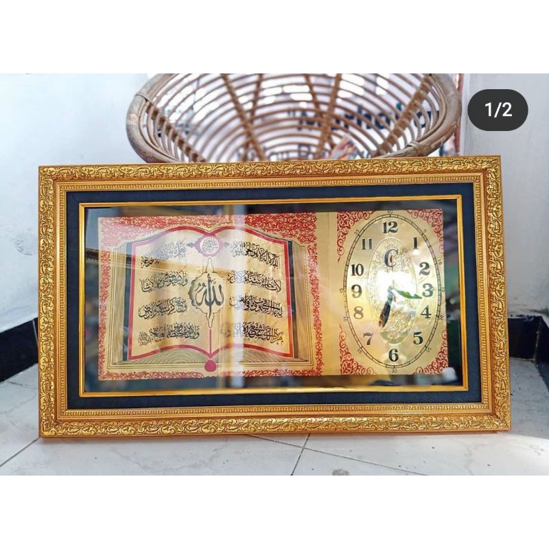 Jam kaligrafi ayat kursi timbul 42x72cm / HIASAN DINDING / JAM DINDING / DEKORASI