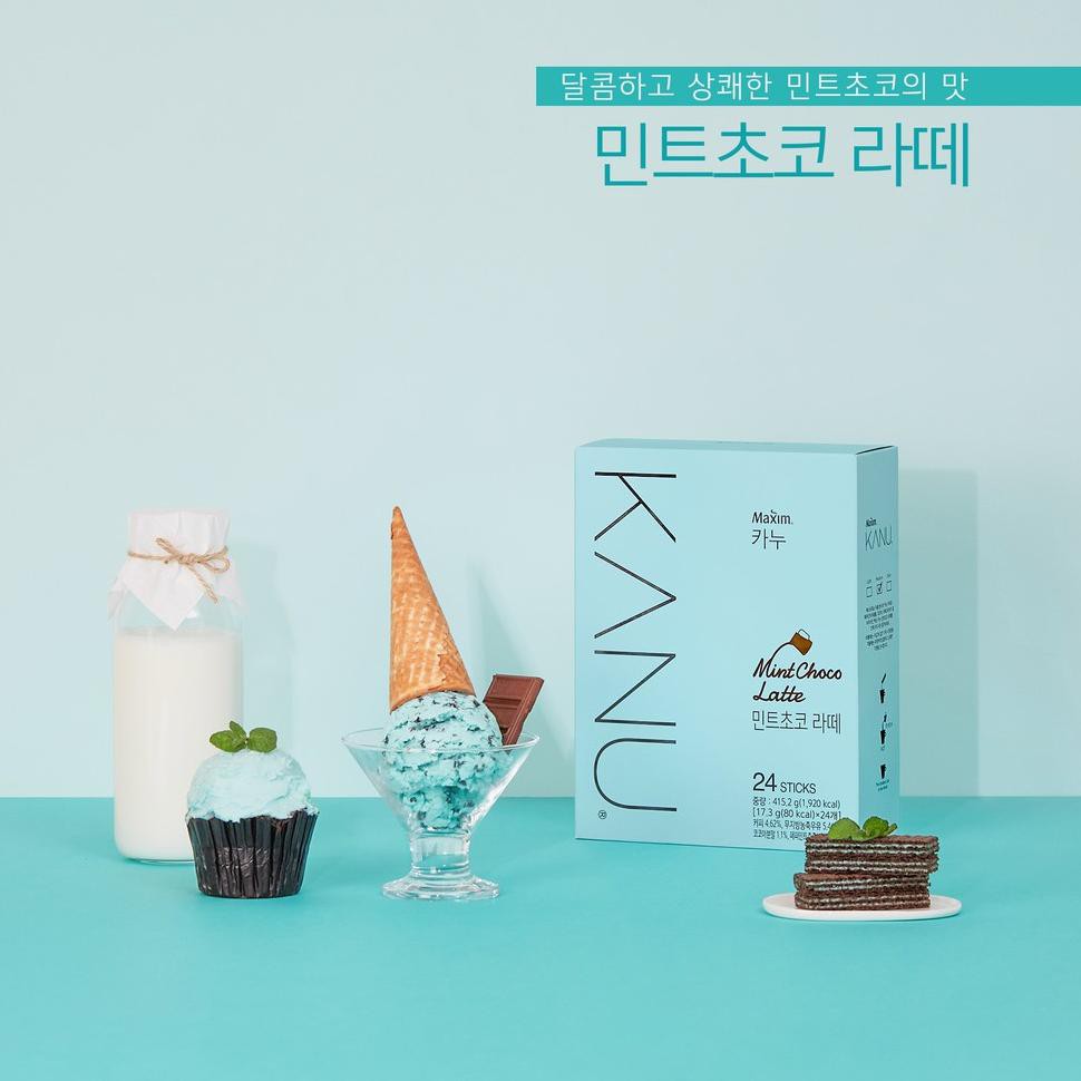 

[SuP3R Seller AS 22Ma1A[] Maxim Kanu Mint Choco Latte/Maxim Kanu Dolce Latte/Maxim Kanu Coffee ❀