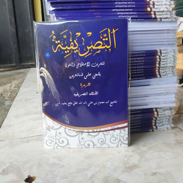 Risalah Tashrifiyah bil makna pesantren petuk kwagean risalatut tashrifiyyah tashrif