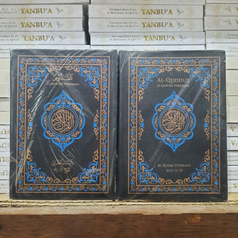 AL QUR'AN TERJEMAH KUDUS BESAR / AL QURAN / AL-QUR'AN / AL QURAN