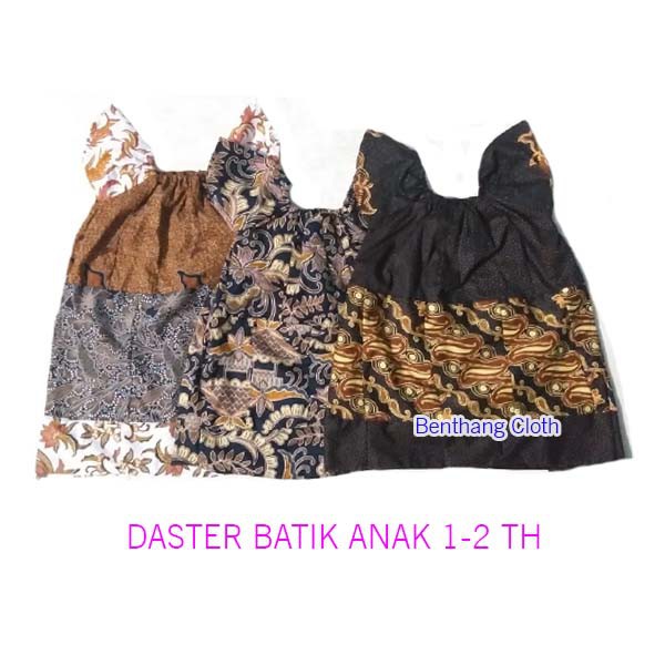 DASTER SAMBUNGAN BATIK ANAK