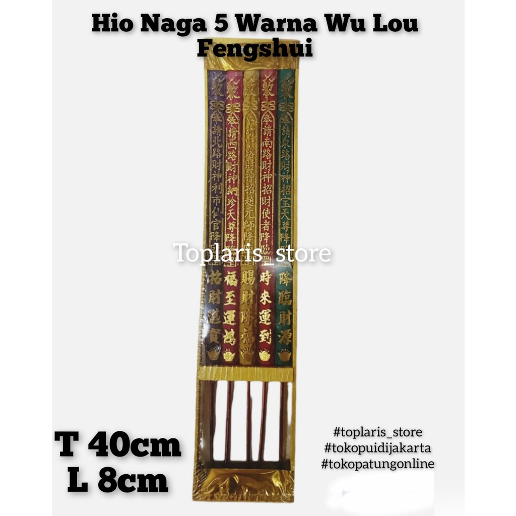 Hio Naga Pancawarna 5 Warna