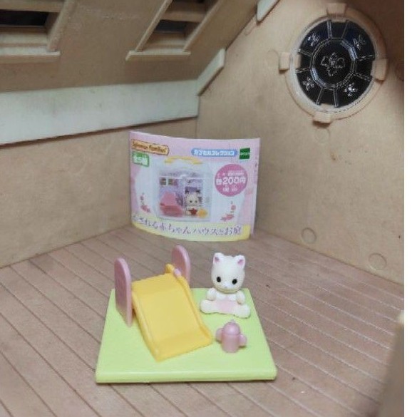 Gashapon Sylvanian Families Aka chan's house series - item 5