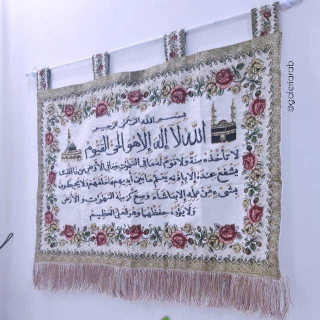 Kaligrafi Hiasan Dinding Ukuran Besar Arab Ayat Kursi