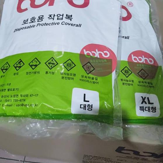 ➨ HAZMAT BOHO / HAZMAT / BAJU BOHO - ✷