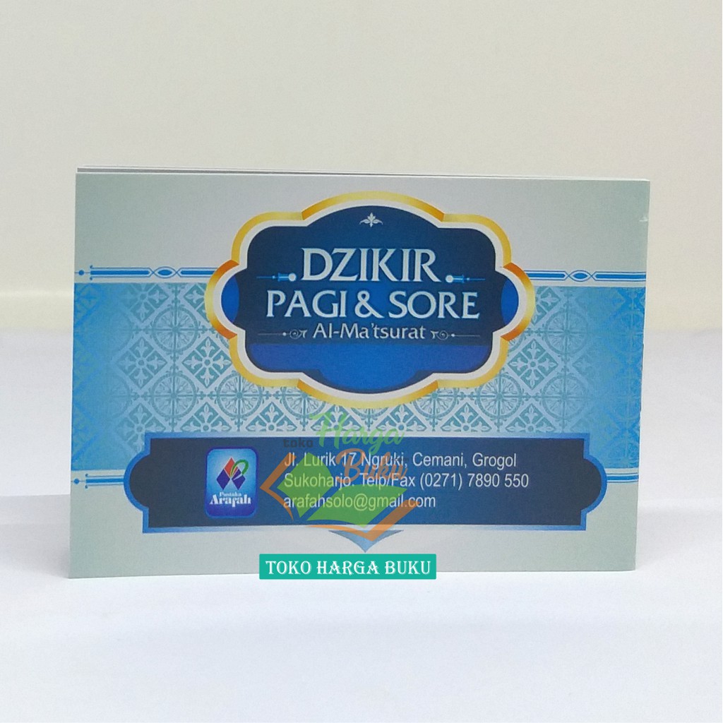 Al-Ma'tsurat Dzikir Pagi dan Sore Al Matsurat Wazhifah Sughra Hasan Al Banna - PAR