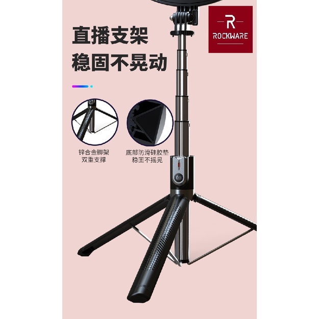 ROCKWARE RW-P100RGB - Selfie Stick Tripod with 10-inch RGB Ring Light