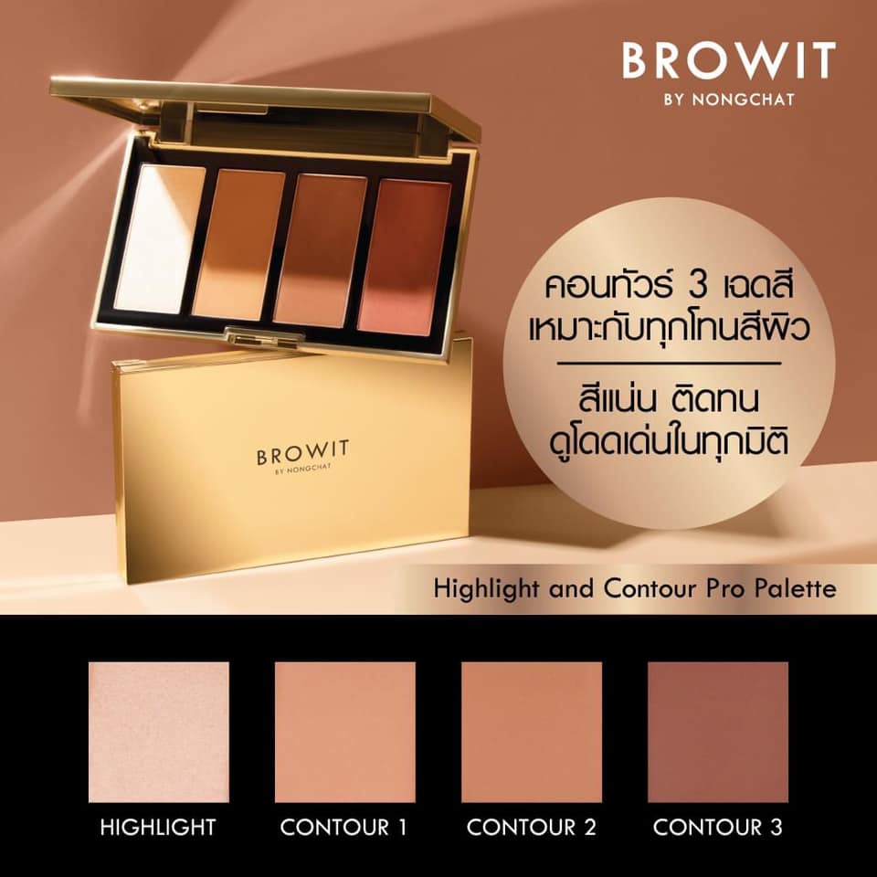 Browit Highlight And Contour Pro Palette By Nongchat/kosmetik/thailand/shading/shading wajah/shading pipi