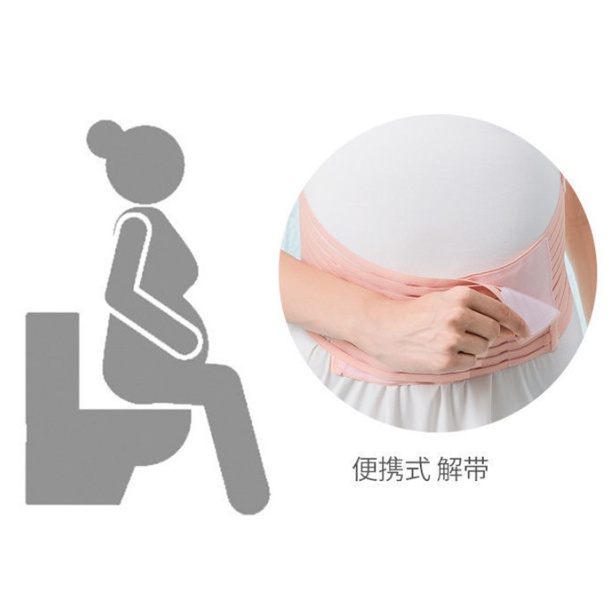 [COD] Korset Hamil Penyangga Perut Korset Penyangga Perut Ibu Hamil Korset Perut Saat Kehamilan