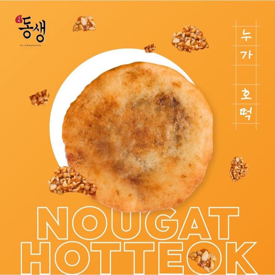 

*NEW VARIANT♡ Nougat Hotteok Mydongsaeng