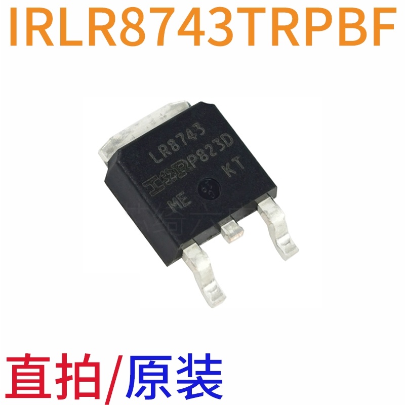 2pcs IRLR8743TRPBF Packd TO-252 MOS Pipe N Groove 160A 30V