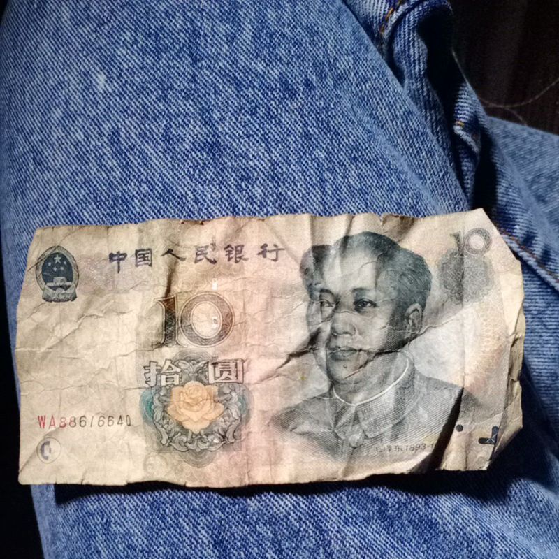 uang china 10 yuan tahun 1999
