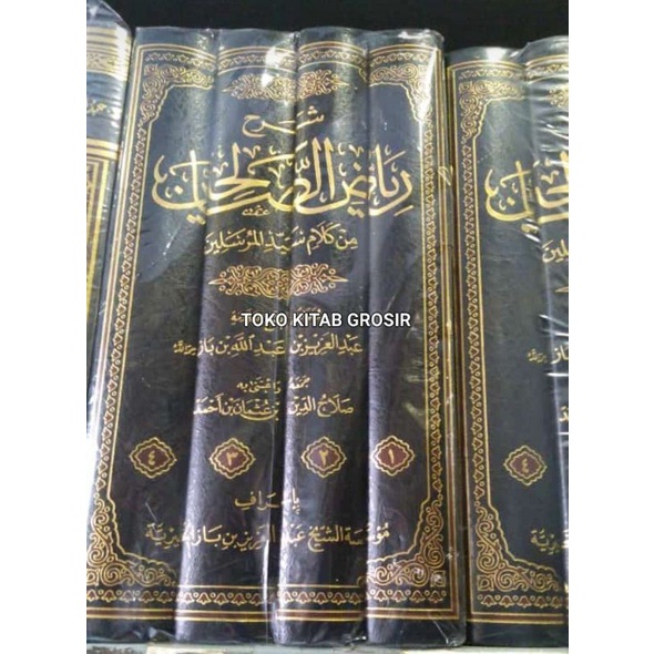 شرح رياض الصالحين syarah riyadussholihin