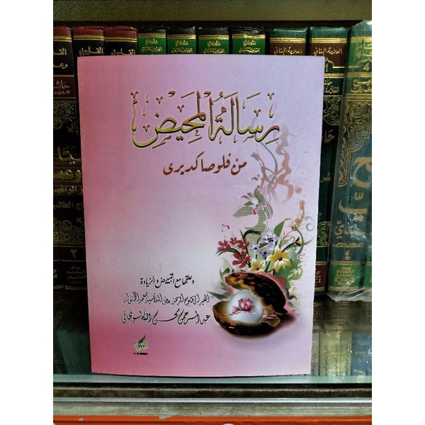 kitab Risalatul Mahid ploso