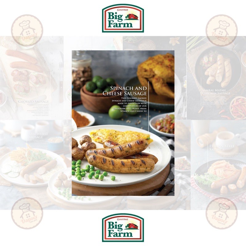 

Spinach and Cheese Sausage