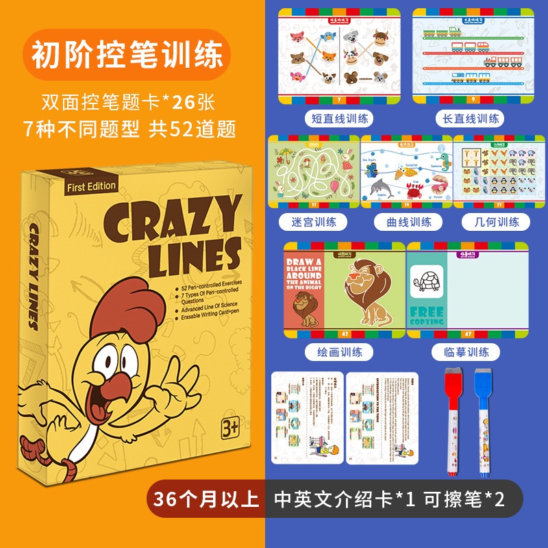 TweedyToys - Mainan Edukatif Crazy Lines