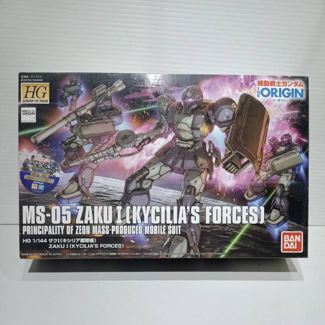 Gundam HG MS-05 ZAKU 1(KYCILIA'S FORCE)