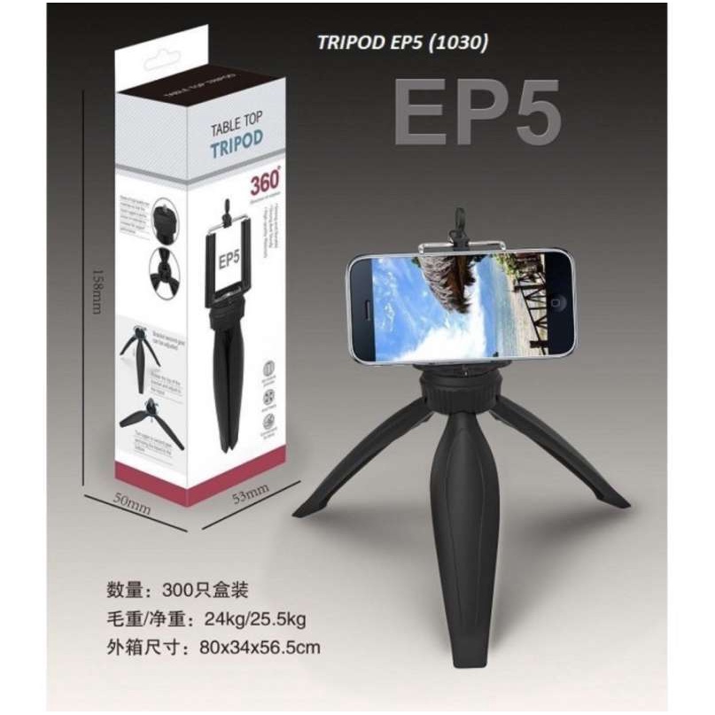 Tripod Mini EP5 360° - Mini Tripod Plus Holder U EP-5 Phone Holder