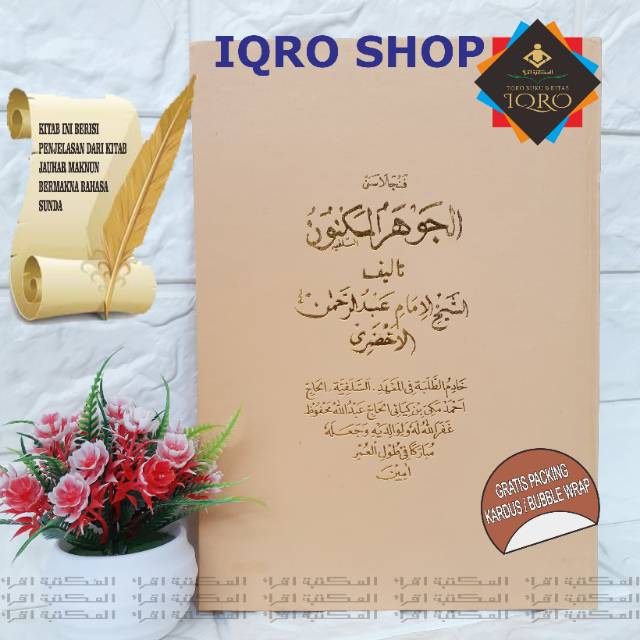 PENJELASAN SUNDA KITAB JAUHAR MAKNUN TERJEMAH SALAFIYYAH TIPAR HVS ORIGINAL MURAH