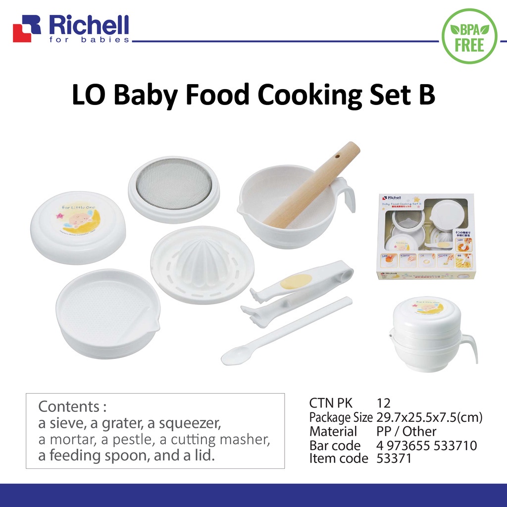 RICHELL LO BABY FOOD COOKING SET B / TLI FEEDING SET (Peralatan Makan MPASI Bayi) / Perlengkapan Makan Bayi