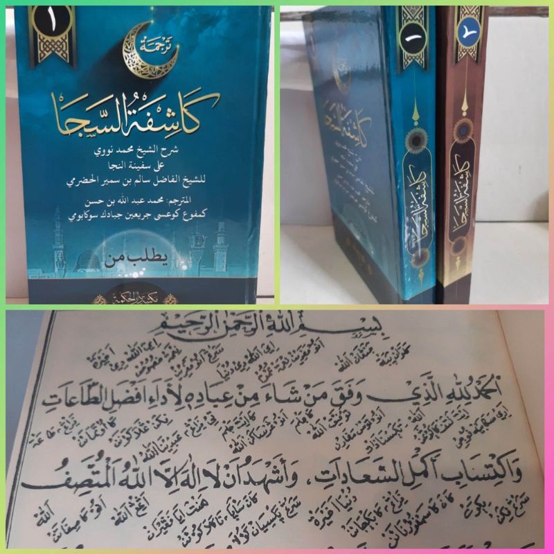 

kitab Syarah kasyifatussaja kasyifah terjemah lugot Sunda 1set 2jilid safinatunnaja safinah