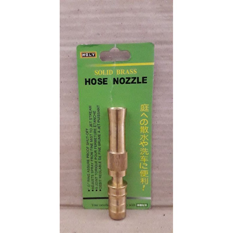 Semprotan Air / Hose Nozzle Kuningan