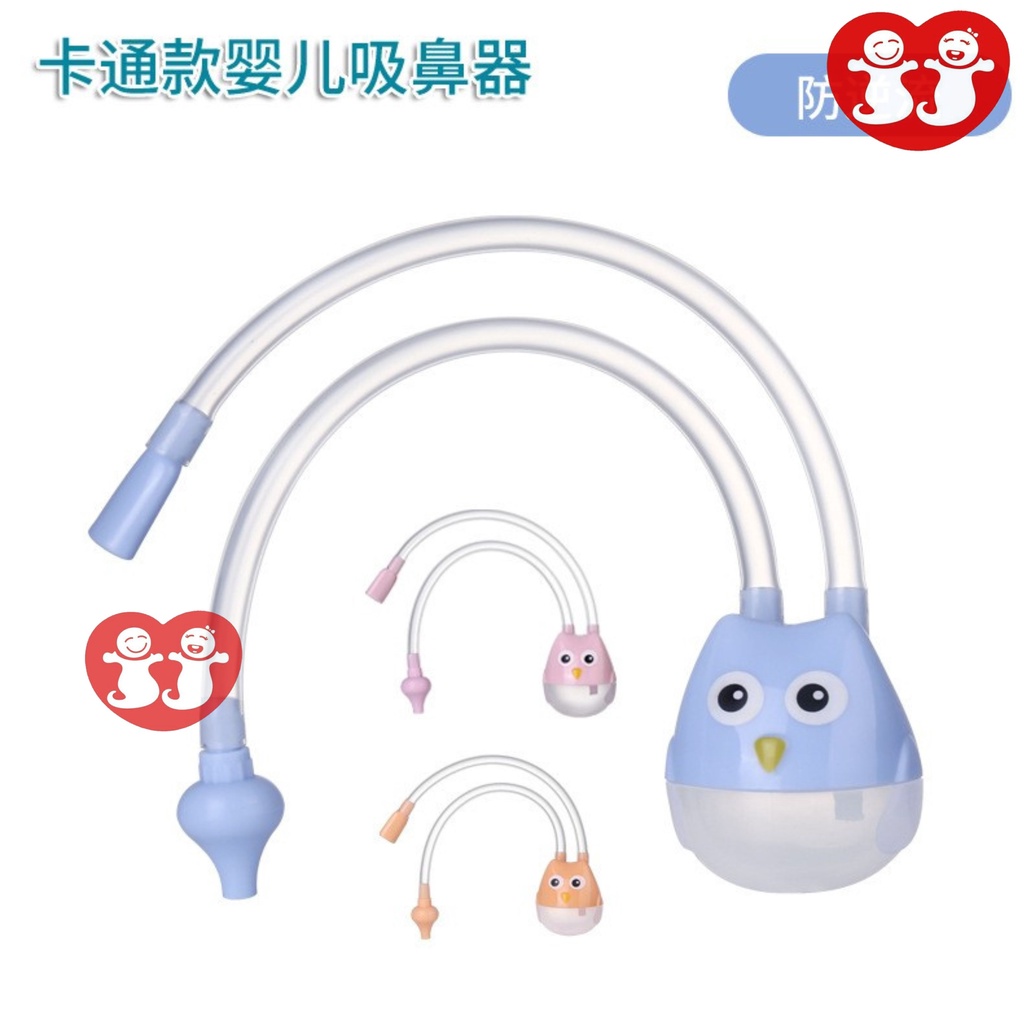 Nasal Aspirator Alat Sedot Ingus Bayi Pembersih Hidung Bayi Model Selang  POLOS / Karakter Owl