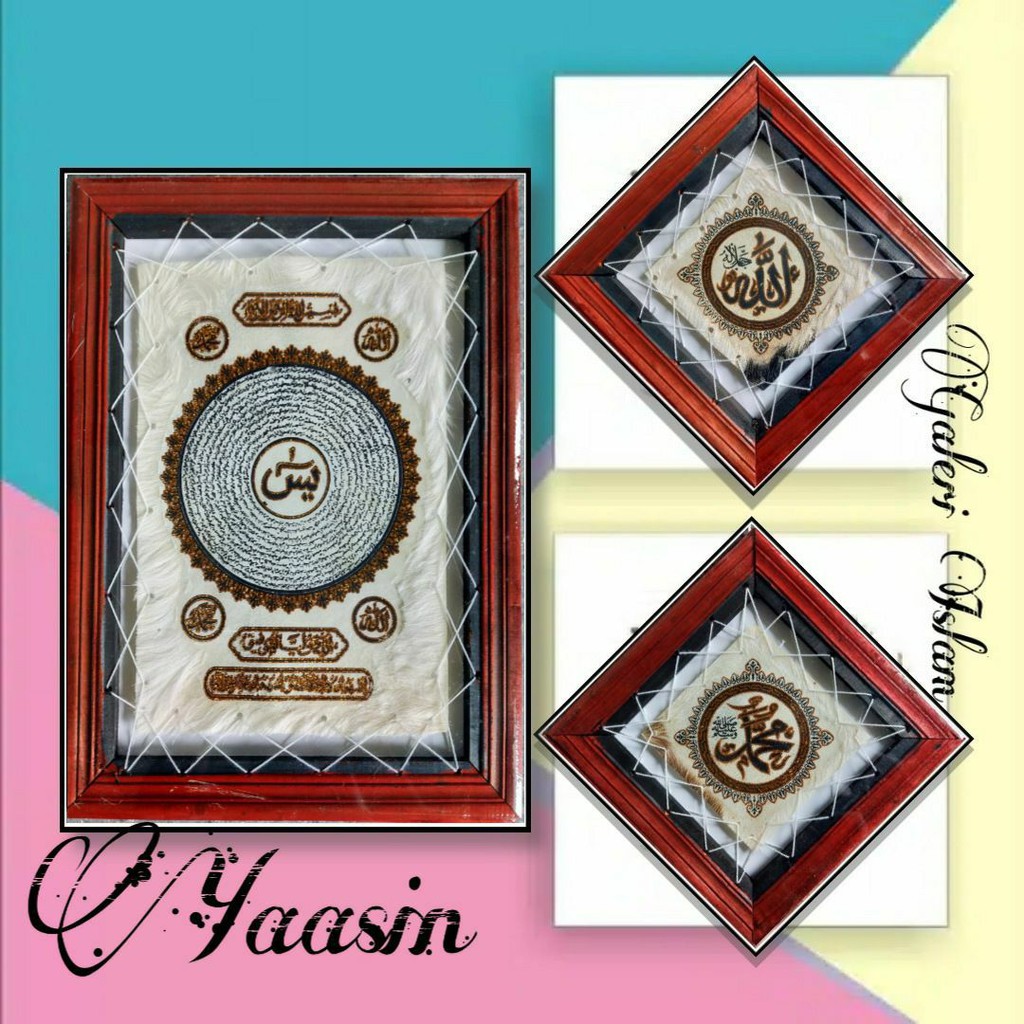 Kaligrafi Islam Varian Yasin Hiasan Dinding Dekor Kulit Kambing