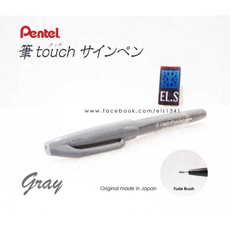 

Pentel Touch Brush Pen Gray