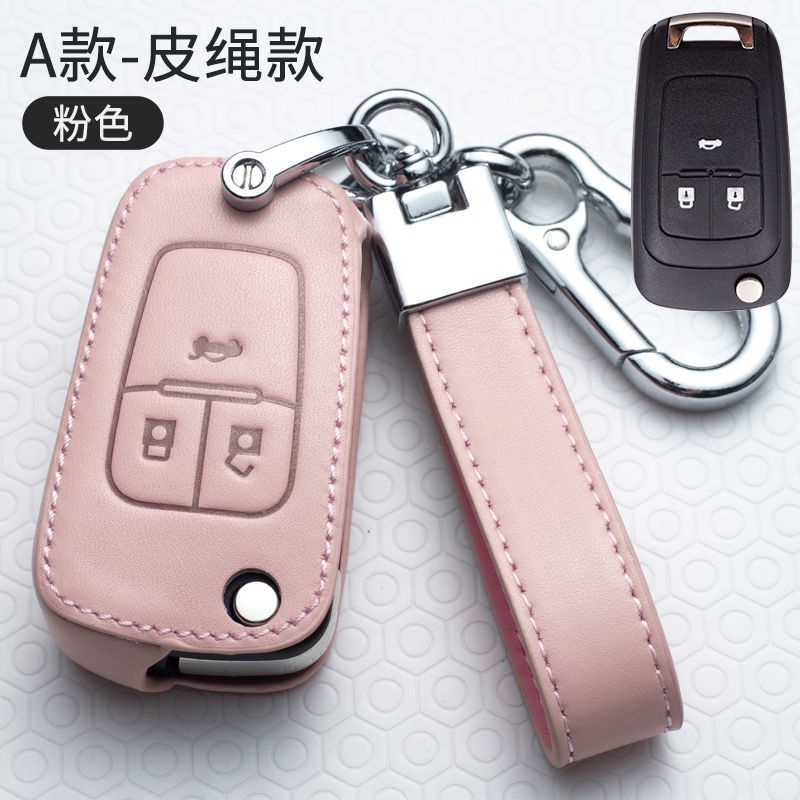 NEW high quality Car Key Case Protection Cover For Chevrolet Colorado Aveo Cruze Optra Captiva Sonic Spark Camaro Malibu