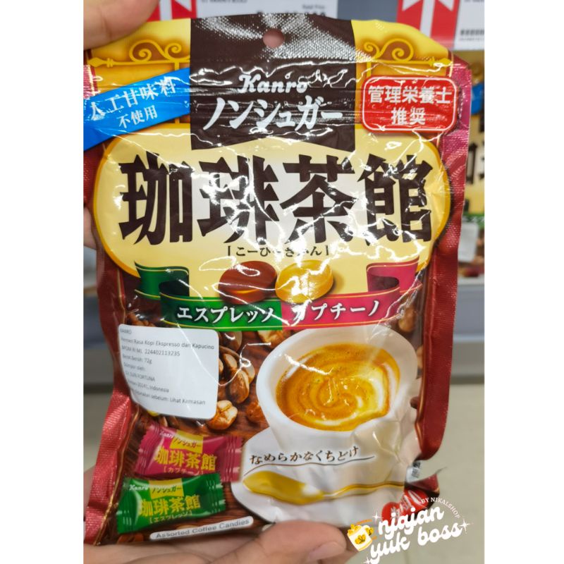 

Kanro Coffee Candy