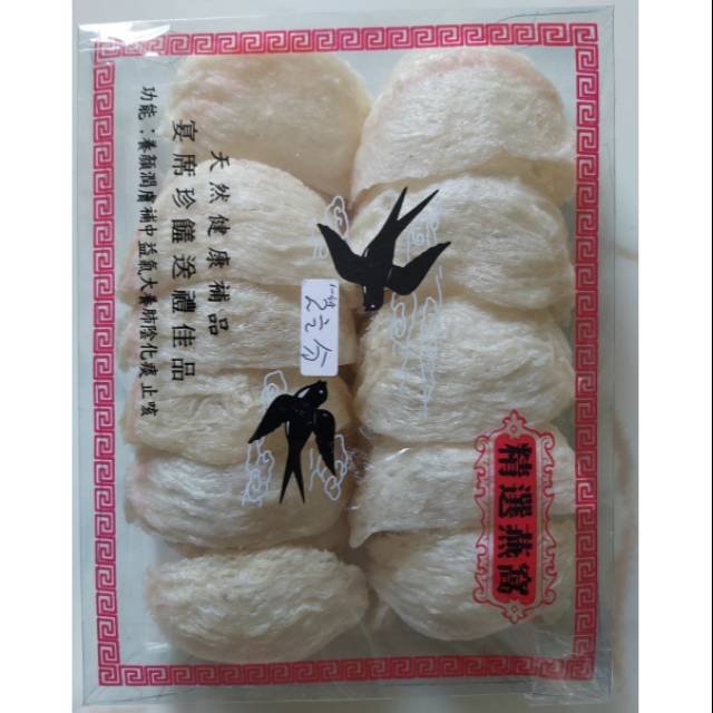 

Sarang burung Walet kualitas super 250gr