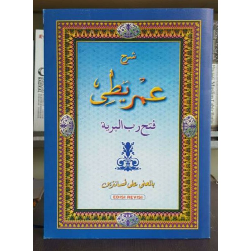 kitab syarah imriti fan nahwu makna pesantren petuk