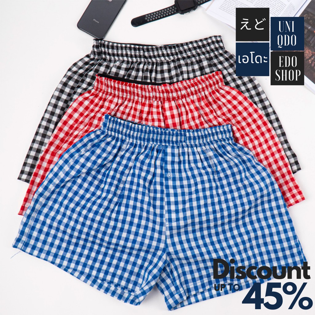 [UNIQDO BOXER] Boxer Pants Pria dan Wanita Flanel